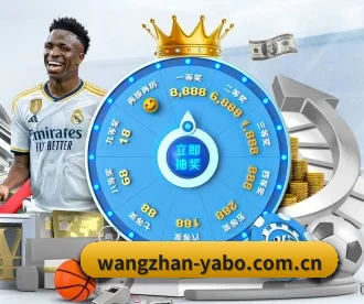 wangzhan-yabo.com.cn APP 深度功能